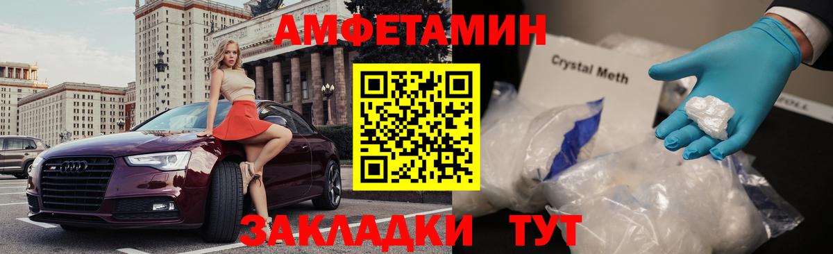 сайты даркнета Telegram  Вход с VPN  АМФЕТАМИН  Амфетамин  Котлас  АМФ Розовый 