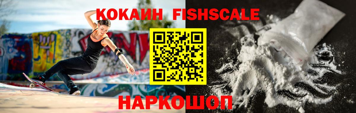 КОКАИН Columbia Котлас