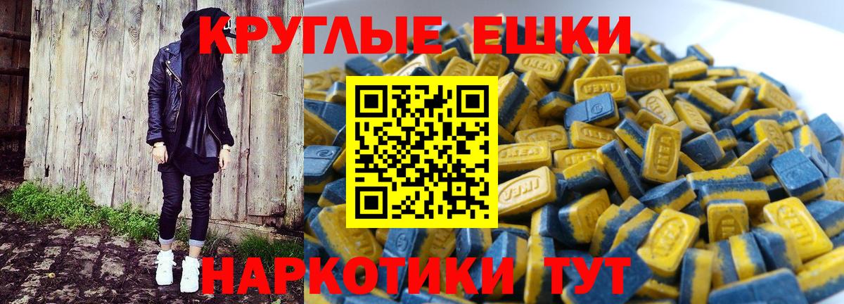 ЭКСТАЗИ mix Котлас