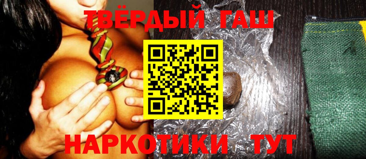 ГАШ VHQ Котлас