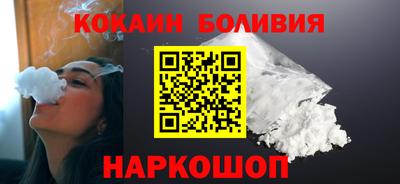 кокаин колумбия Кумертау