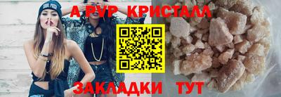 кокаин премиум Кулебаки