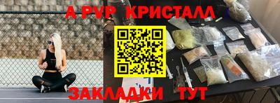 кокаин премиум Кулебаки