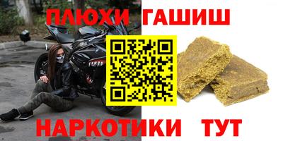 кокаин премиум Кулебаки
