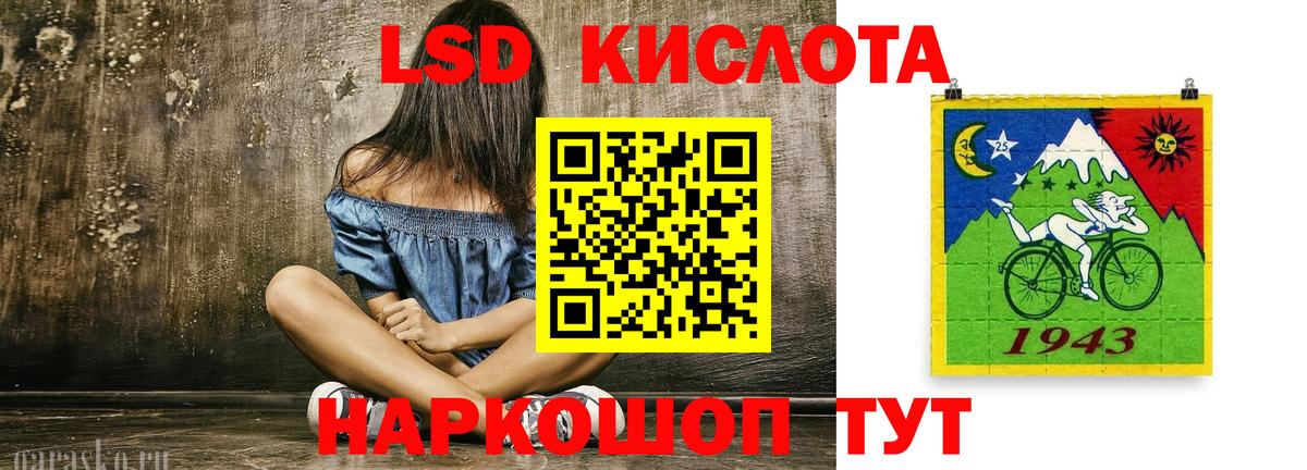 ОМГ ОМГ ссылки  Лсд 25 экстази ecstasy  Лсд 25 экстази  Вход с VPN  Котлас  ЛСД экстази ecstasy 