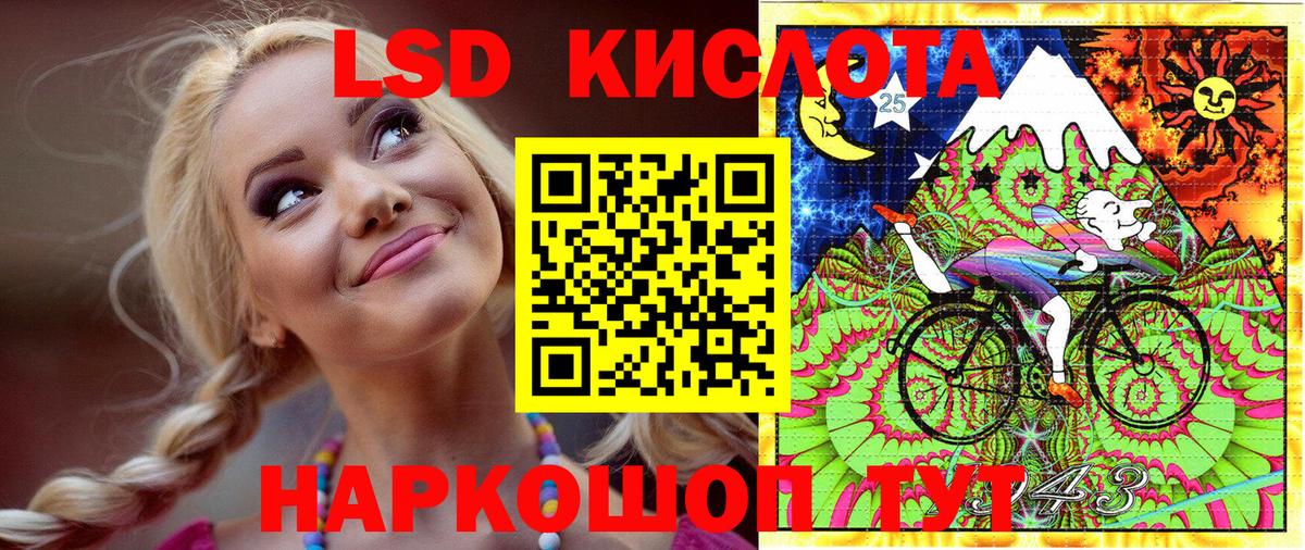 Котлас  Марки NBOMe 1500мкг  Вход с VPN  наркотики  Марки NBOMe 1500мкг 